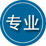 建华区专业道路救援