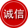 建华区诚信救援服务