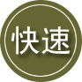 建华区24小时道路救援
