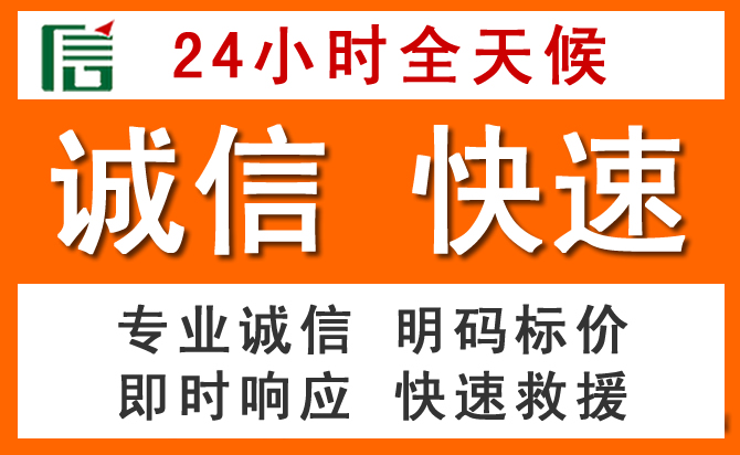 如何制定合理价格策略缓解建华区道路救援售后压力